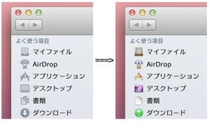 Lion’s grey sidebar is a Jedi mind trick – brunerd